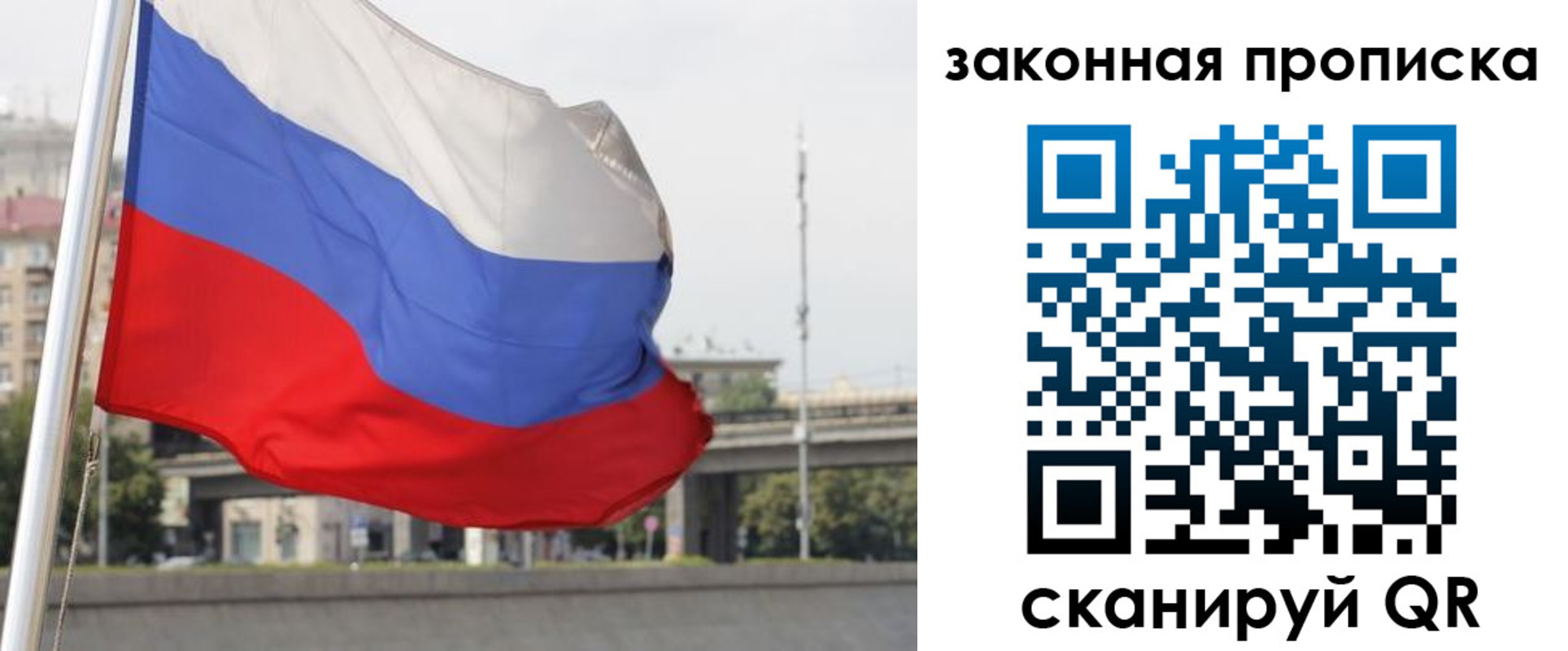 регистрация для дет. сада в Петров Вале