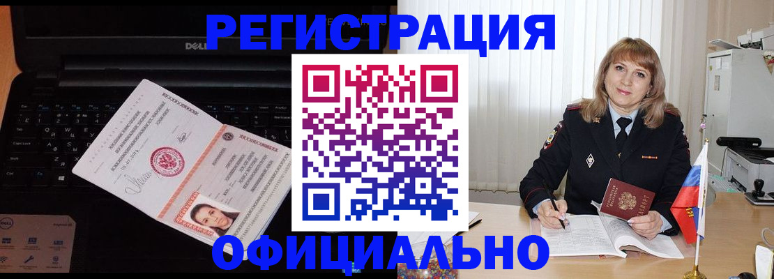 регистрация для школы в Петров Вале